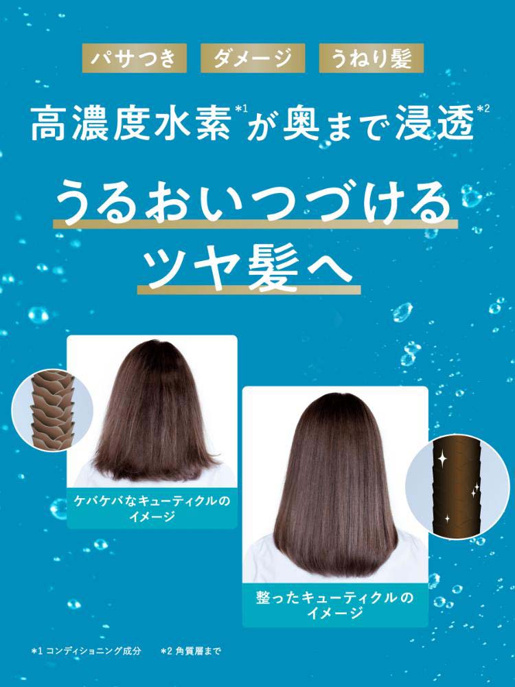 【未使用】ボズレー 自宅でできる 水素トリートメント 5パック 世界初※1 高濃度水素※2 ゲル配合の自宅でできる「水素※2