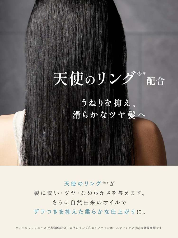 マイブースターズ インシルク ブースター ミスト スムース＆シャイン