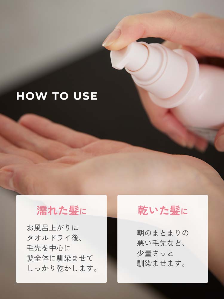 マイブースターズ コラーゲン ブースター ヘアミルク ベルガモット