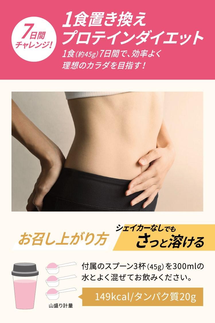 クレバー ウエイトダウン プロテイン ミックスベリー味 ( 315g クレバー ウエイトダウン プロテイン ミックスベリー味 ( 315g