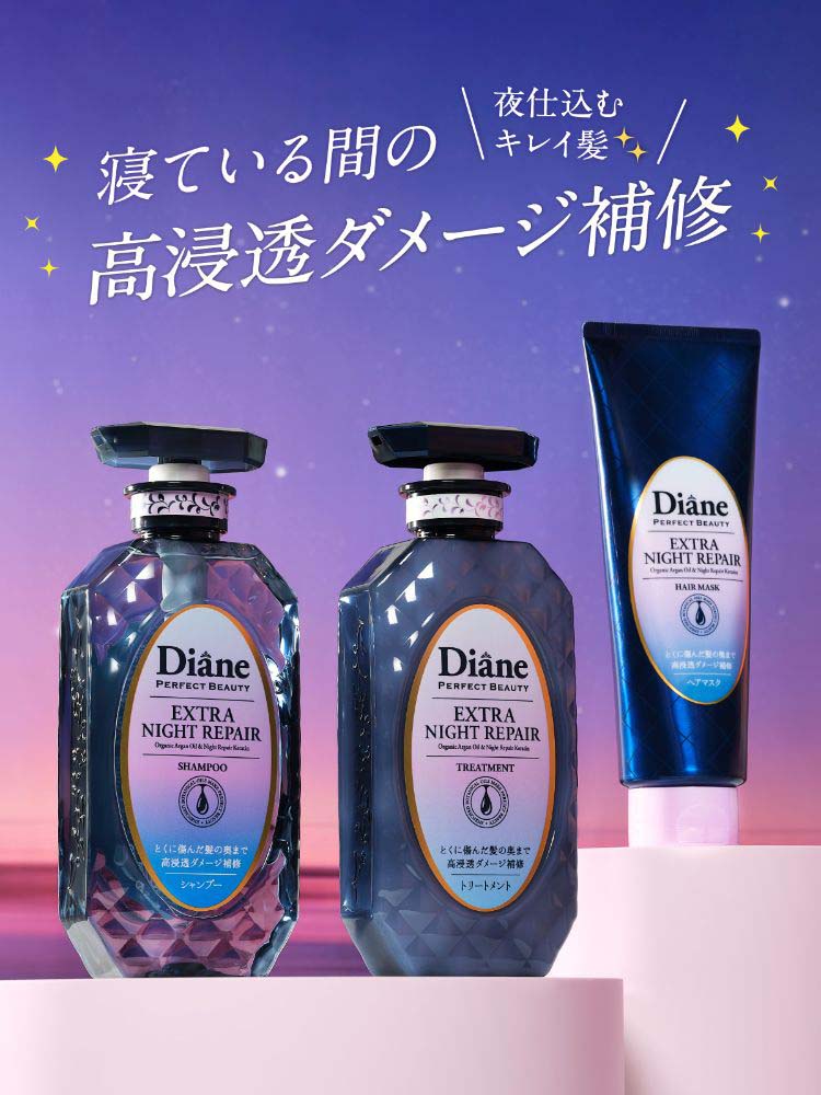 ダイアン パーフェクトビューティ― エクストラナイトリペア ヘアマスク ( 180g )/ ダイアン パーフェクトビューティー :  4580632116868 : 爽快ドラッグ - 通販 - Yahoo!ショッピング