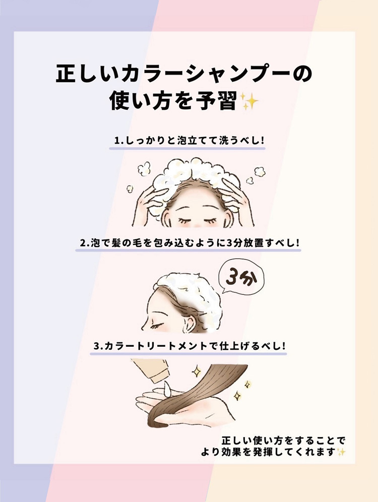 【パープル同梱】ピンク カラーシャンプー トリートメント ダイアン カラートリートメント パープル ( 150g