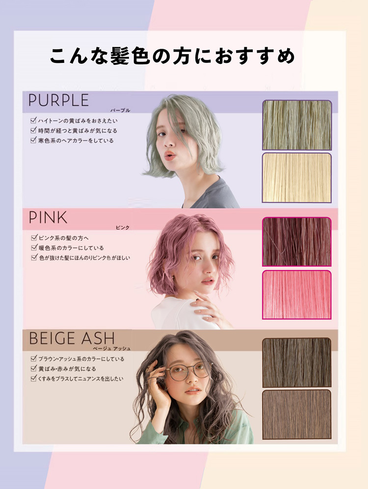 ダイアン▫カラーシャンプー カラートリートメント▫アッシュベージュ▫ヘアカラー▫ カラーシャンプー＆トリートメント トリートメント アッシュ