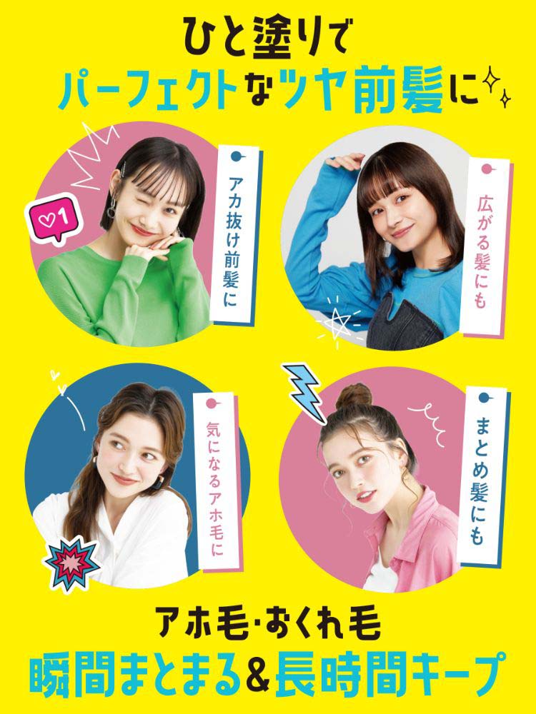 ヘアケア 【くう様専用】ダイアン マエガミスティック ストレート 4本