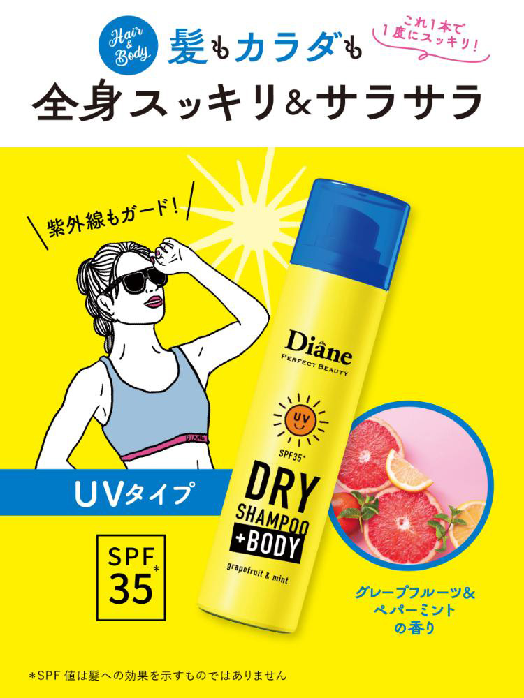 楽天市場】《セット販売》 モイストダイアン ダイアン