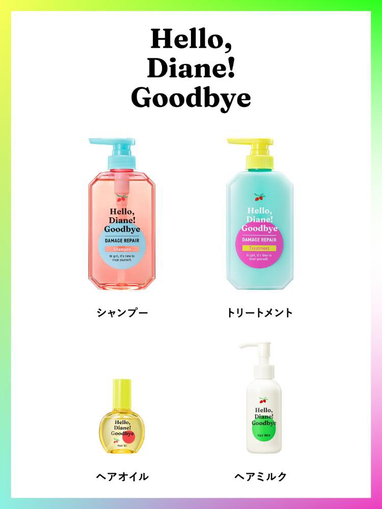 ハローダイアングッバイダメージリペアシャンプートリートメントヘアミルクヘアオイル ダイアン×トム＆ジェリーコラボデザイン】ハローダイアン