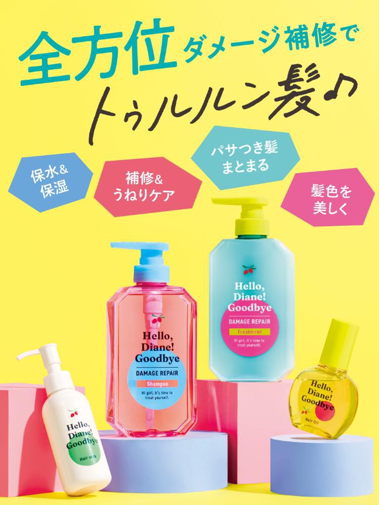 ハローダイアン グッバイ ダメージリペア シャンプー 詰め替え ( 320ml ) : 4580632118930 : 爽快ドラッグ - 通販 -  Yahoo!ショッピング