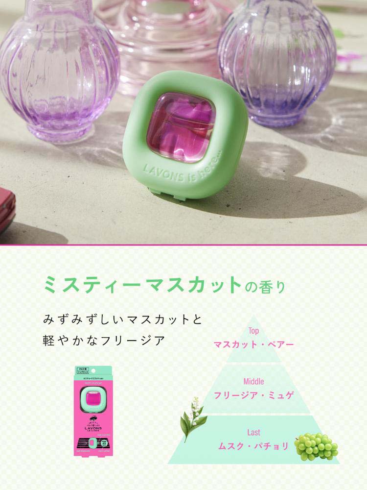 ラボン・デ・ブーン 車用フレグランス ミスティーマスカット ( 4ml