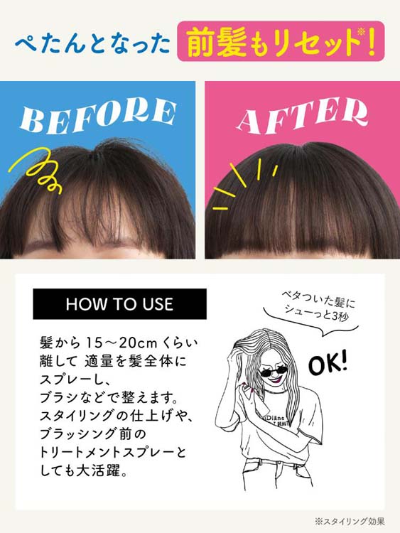 ダイアン パーフェクトビューティー ドライシャンプー クール F