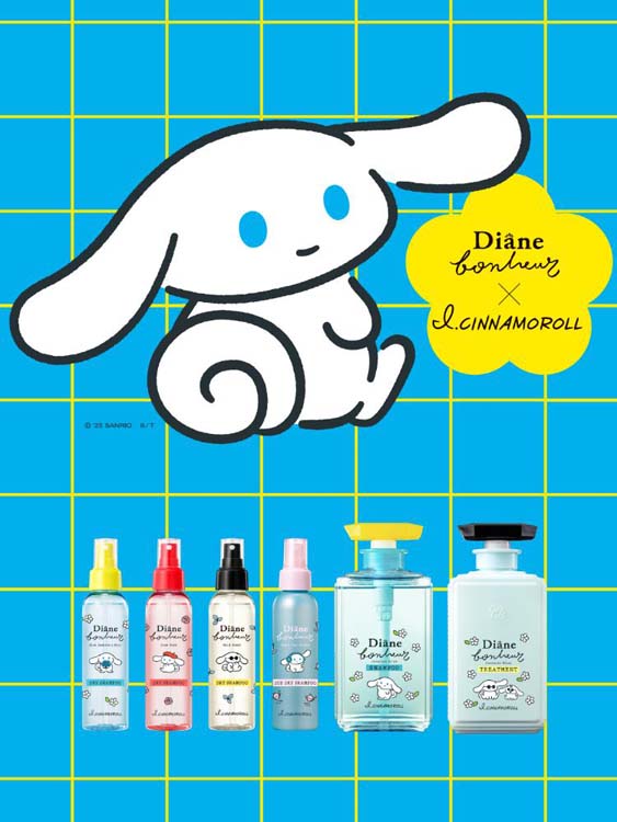 企画品)アイシナモロールコラボ ダイアンボヌール ドライシャンプー