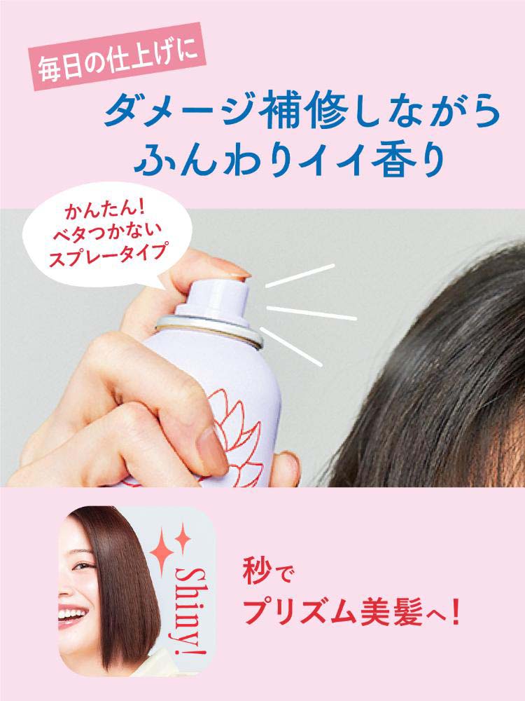 ダイアン ロータス シャイニーオイルスプレー フィグ＆ローズの香り