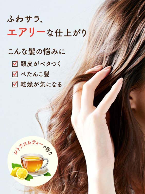 ダイアン パーフェクトビューティー エクストラスカルプ＆ボリューム