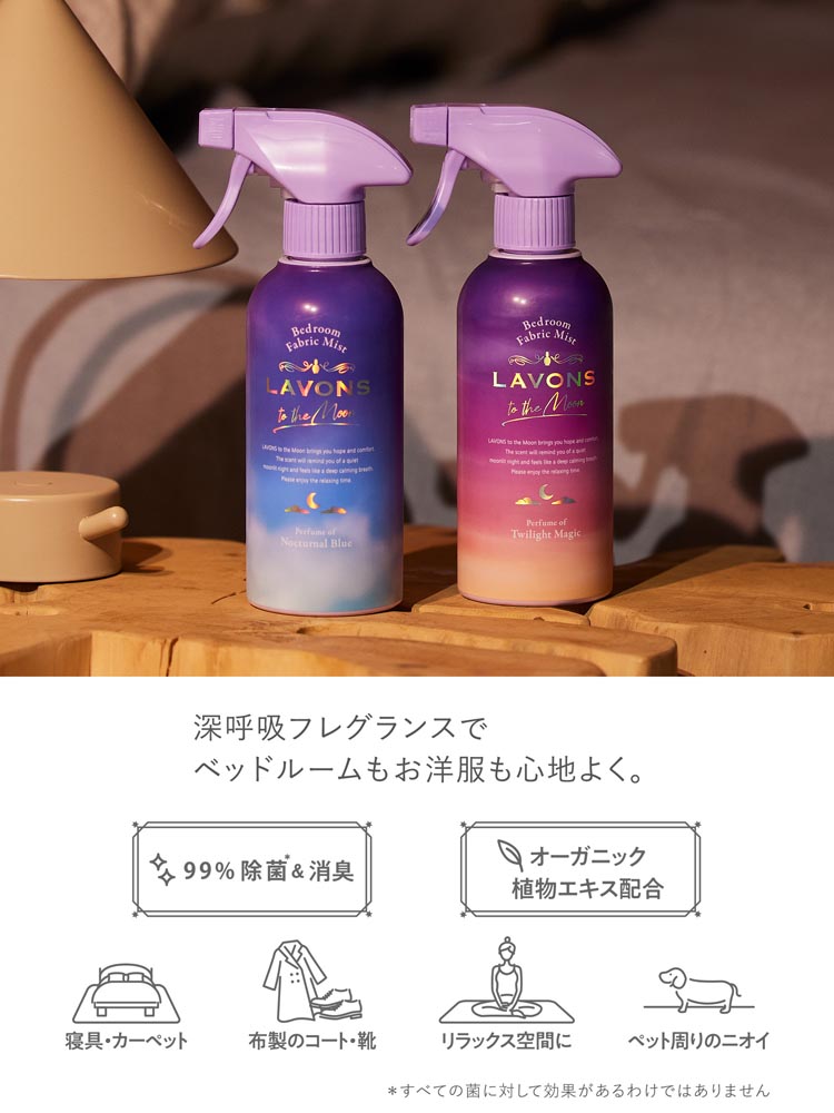DUSTCELL ルームミスト スイッチング アロマルームミスト N / GREEN RAY | athletia