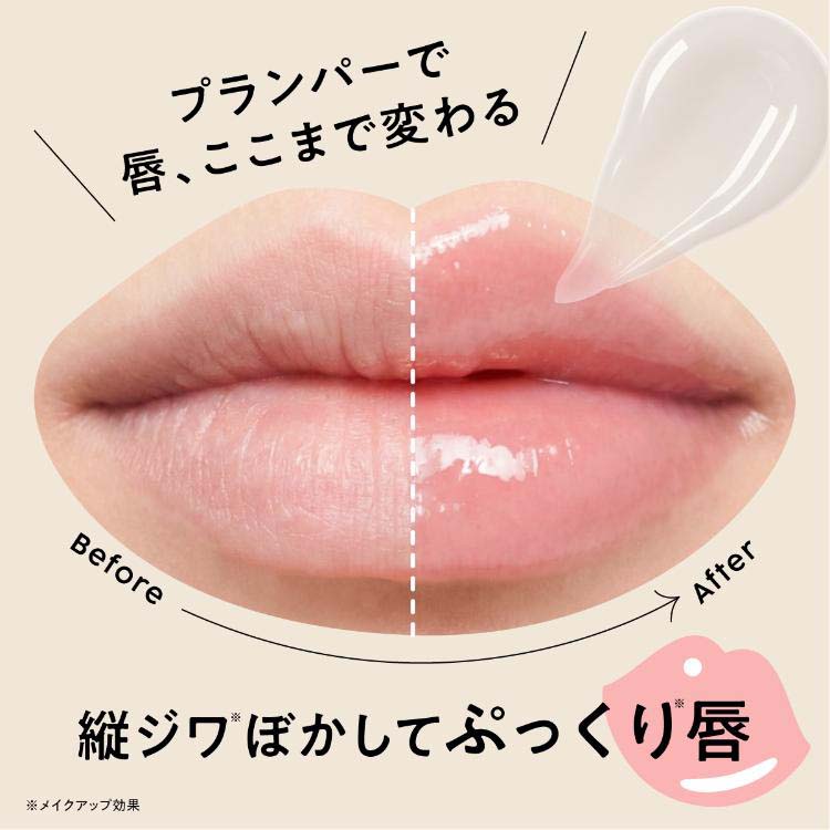 immy (アイミーアイミー) プランプリペア リップセラム ストロング