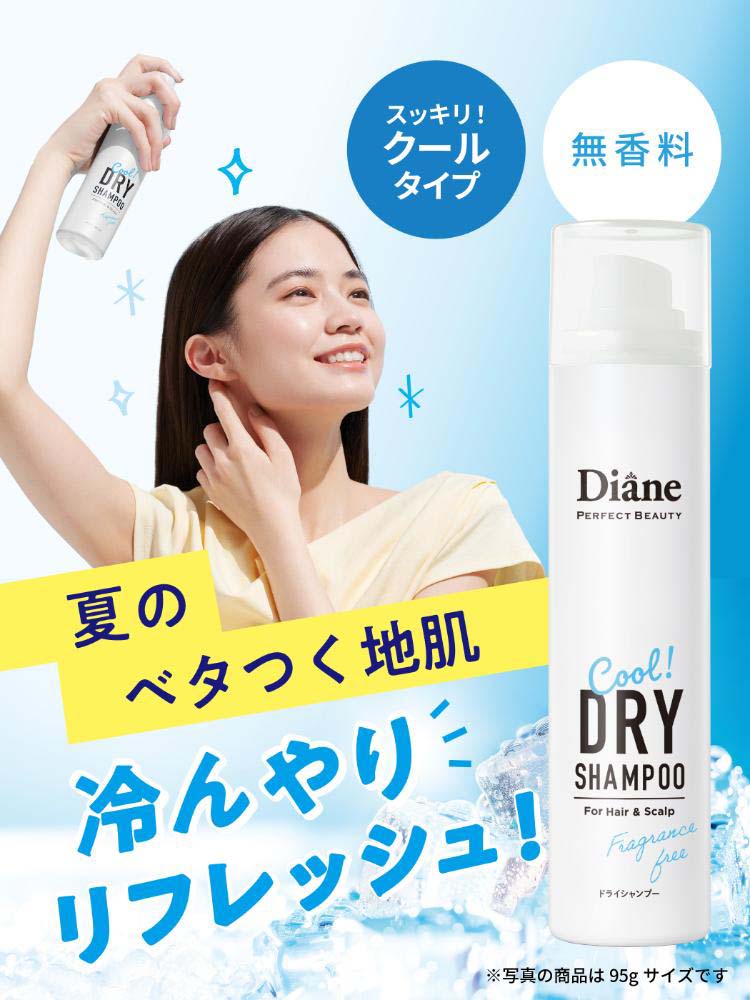 ダイアン パーフェクトビューティー ドライシャンプー クール 無香料
