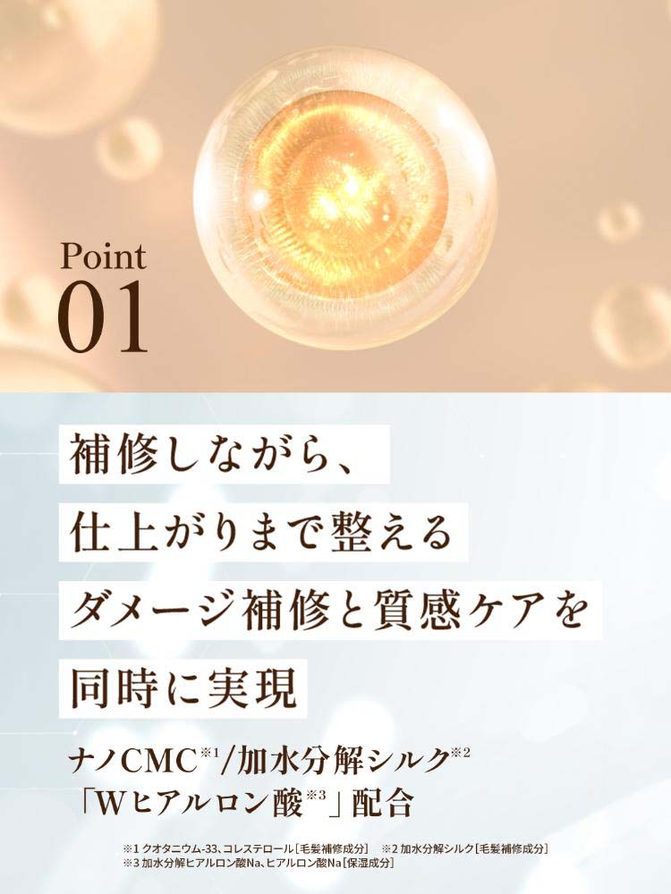 マイブースターズ インシルク コントロールヘアウォーター ヘアミスト