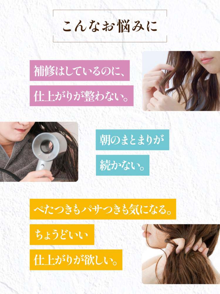 マイブースターズ インシルク コントロールヘアウォーター ヘアミスト