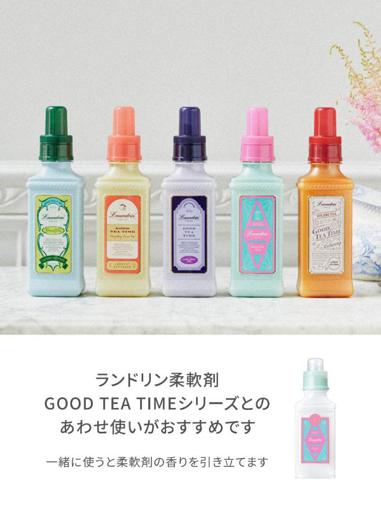 ランドリンTEA 洗剤 ホワイトティーの香り ( 410g )/ ランドリン