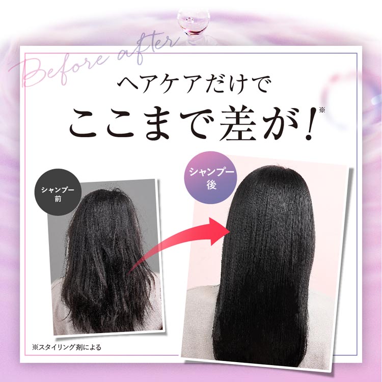 リアス ディープモイスチャーCICA シャンプー ボトル ( 380ml