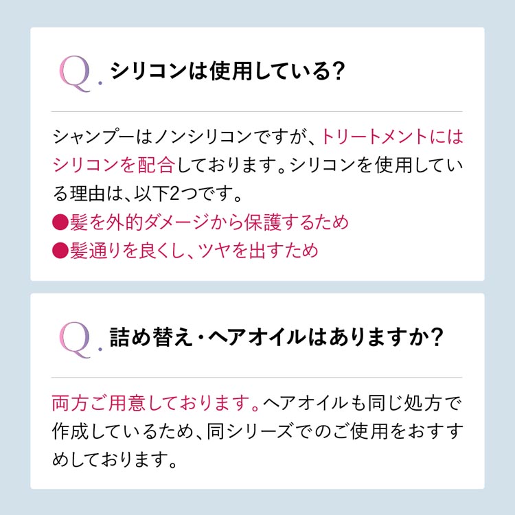 リアス ディープモイスチャーCICA トリートメント 詰め替え ( 310g