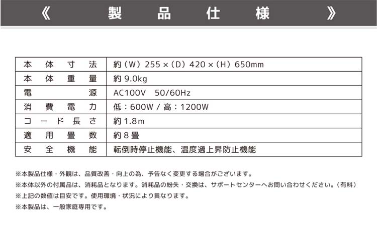 オイルフリーヒーター ホワイト HM-400WH ( 1台 )/ VERSOS(ベルソス