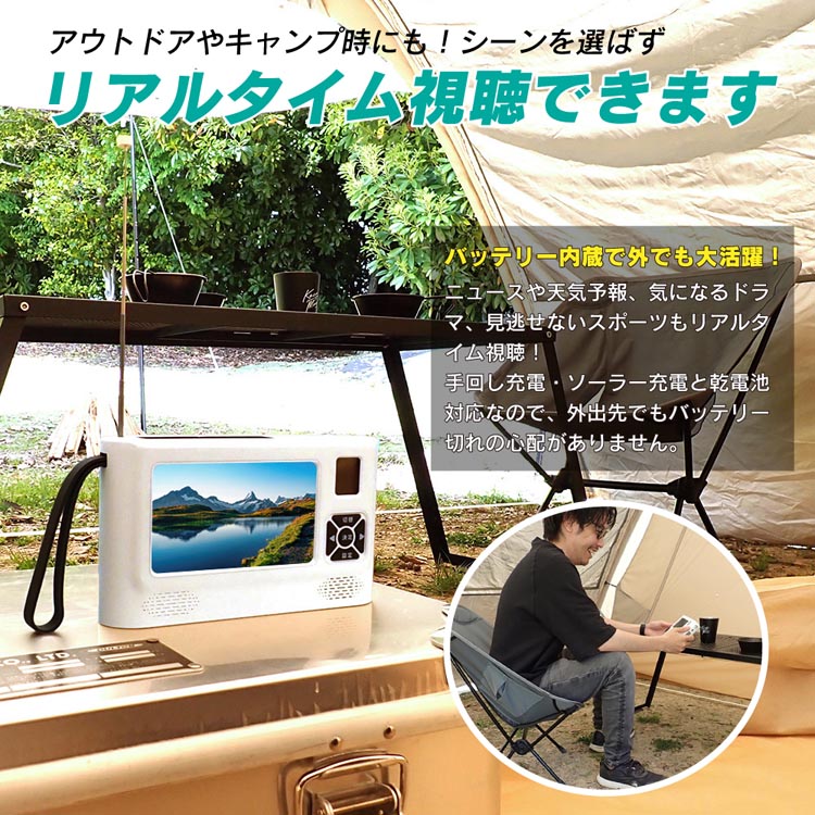 4.3インチポケットワンセグラジオ 録画機能搭載モデル VS-AK43Y ( 1個