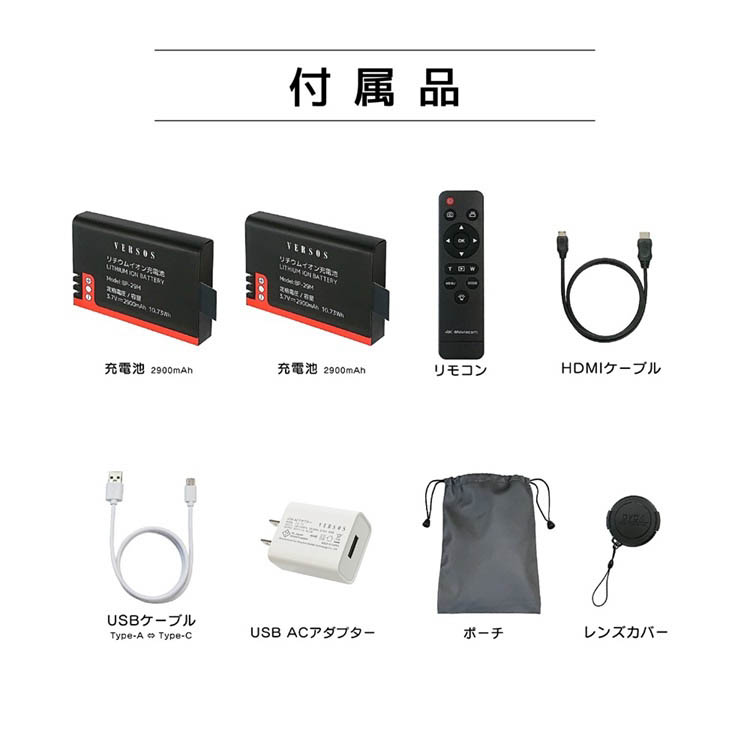 高画質4Kビデオムービーカメラ VS-N008SY ( 1台 )/ VERSOS
