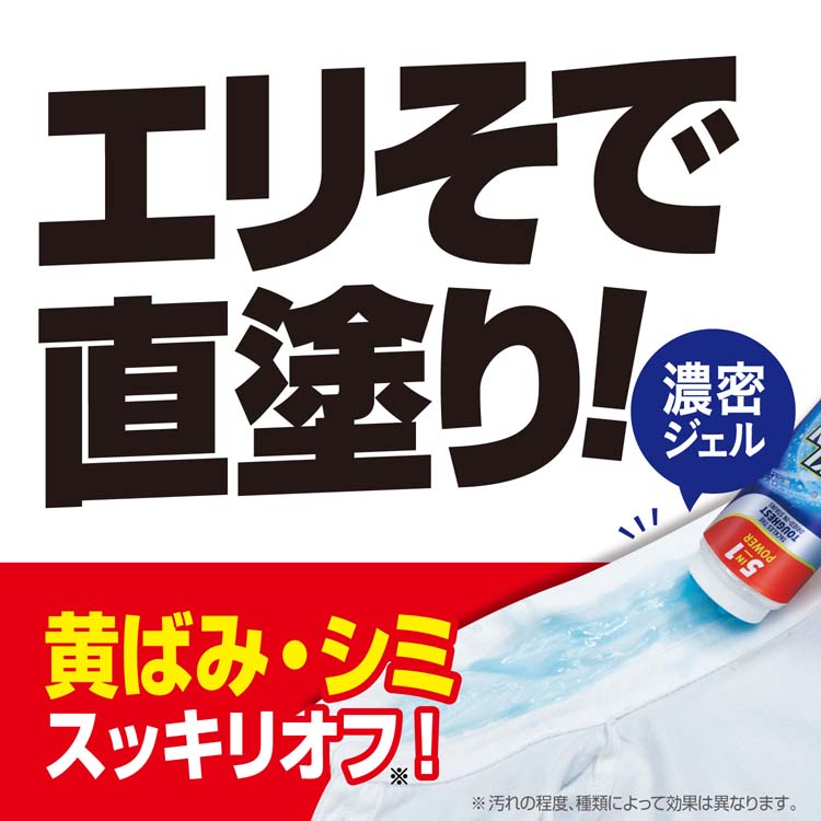 オキシクリーン マックスフォース ジェルスティック ( 175g )/ オキシクリーン(OXI CLEAN)