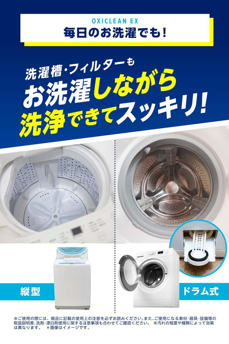 オキシクリーン EX つめかえ用 ( 2000g )/ オキシクリーン(OXI CLEAN