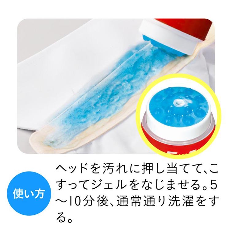 オキシクリーン マックスフォース ジェルスティック ( 183ml ) : 爽快
