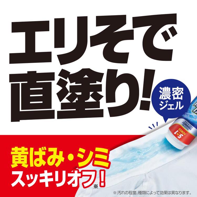 オキシクリーン マックスフォース ジェルスティック ( 183ml ) : 爽快