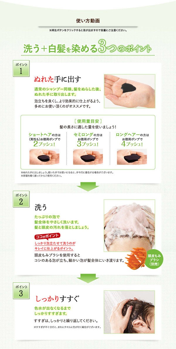 利尻カラーシャンプー ライトブラウン ( 200ml )/ 利尻 ヘア