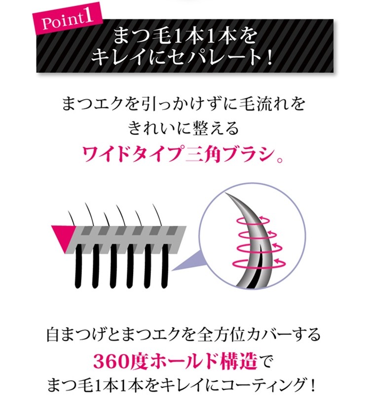 ビトリート まつエク専用マスカラ ( 1本入 ) :4582174748606:爽快ドラッグ - 通販 - Yahoo!ショッピング