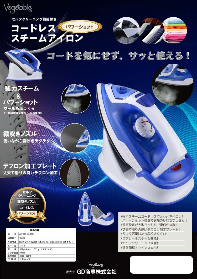 美品☆卓上スチーマー 卓上フェイシャルスチーマー オゾン付 : ビューティーサロン