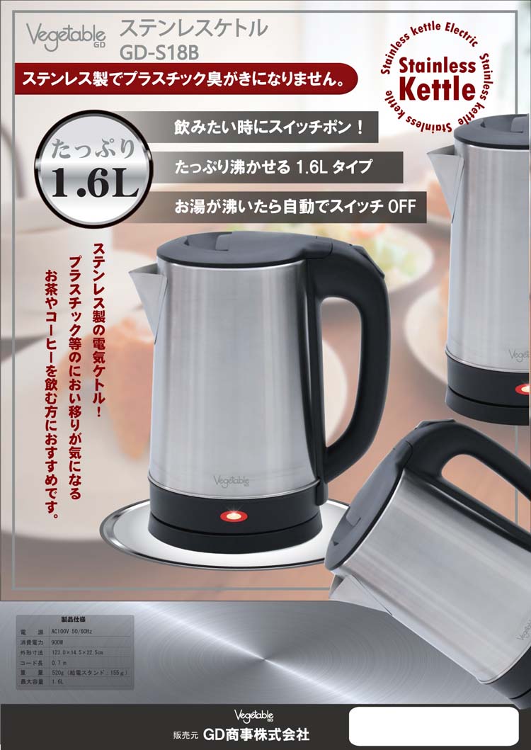 ケトル Amazon | De'Longhi (デロンギ) 電気カフェケトル アイコナ