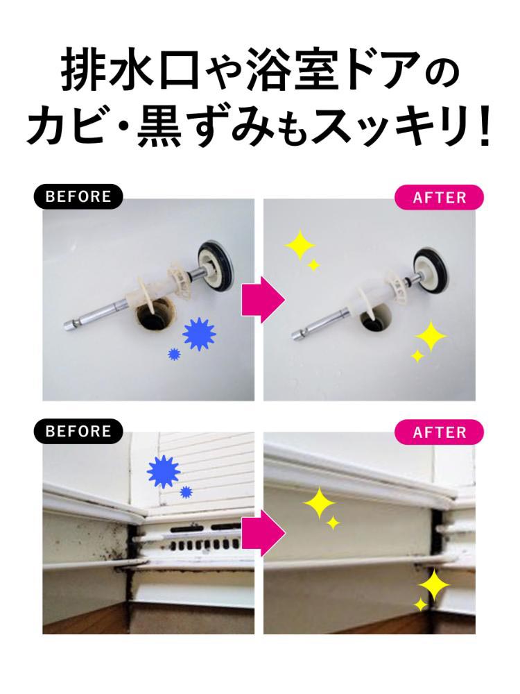 クリーンプラネット お風呂場の滅カビ ウルトラホイップスプレー 400ml