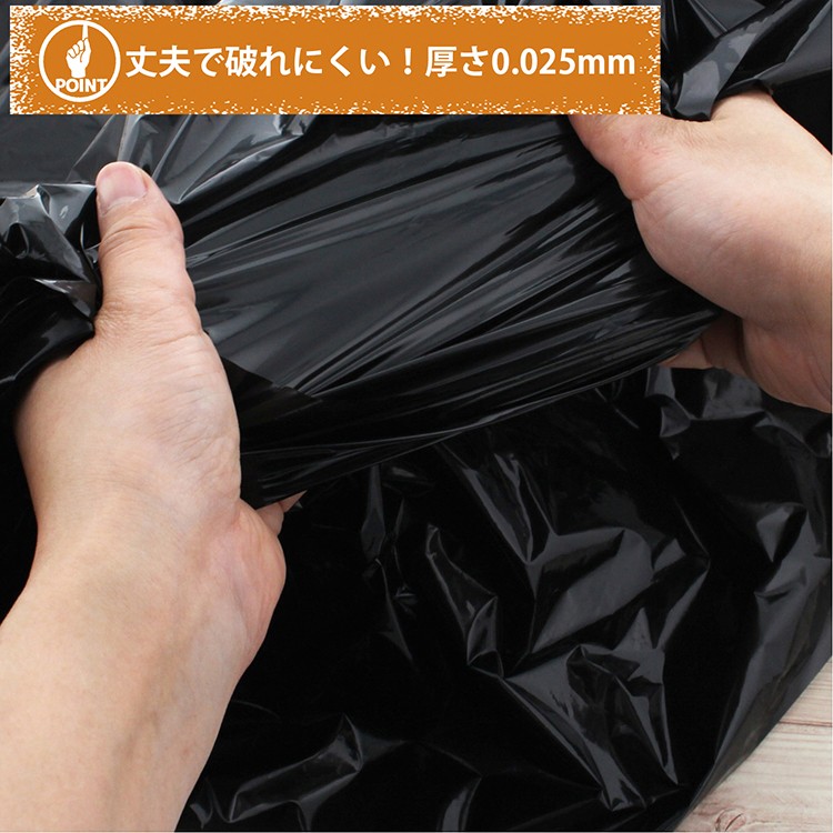 ゴミ袋 ダストパック 日本製 厚手 黒 0 025mm l 10枚入 爽快ドラッグ 通販 Yahoo ショッピング