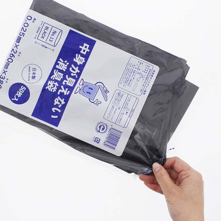 中身が見えない消臭袋 ゴミ袋 黒 ( 50枚入 ) : 爽快ドラッグ - 通販