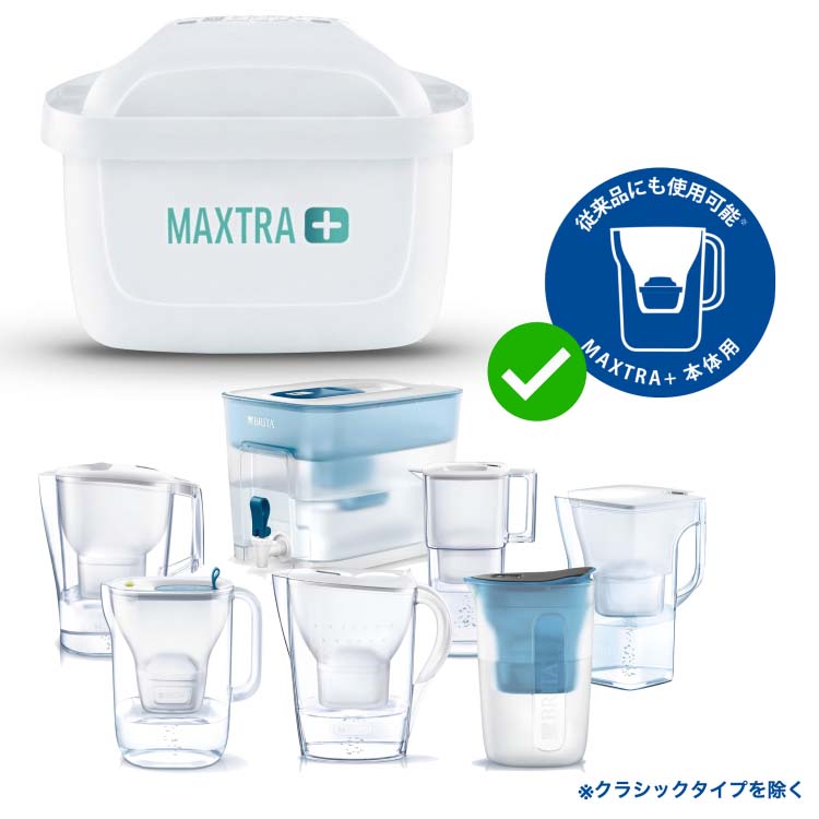 BRITA MAXTRA+ 浄水器カートリッジ 11個入り 企画品)ブリタ マクストラプラス ピュア カートリッジ ボトル型