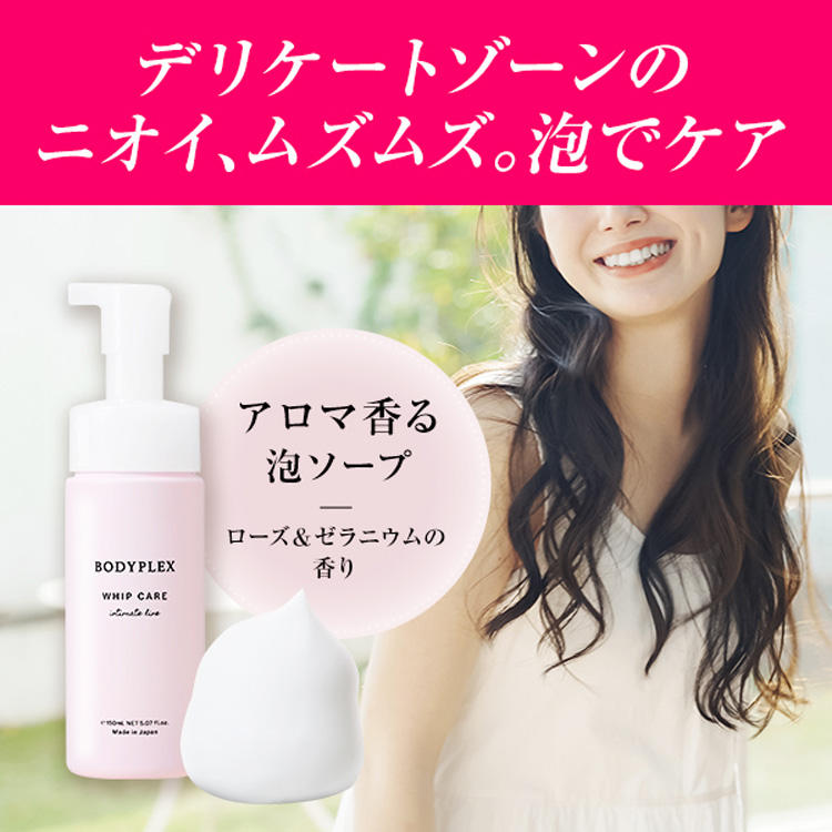ミュゼコスメ スペシャルボディケアセットC 新品 未開封 10点