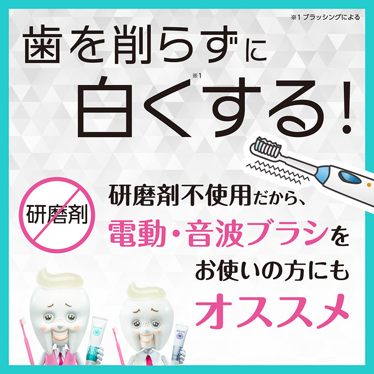 トゥービー フレッシュ ホワイトニング 薬用デンタルペースト ( 100g