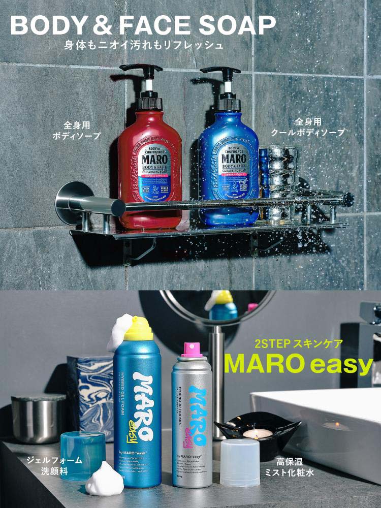 MARO 全身用クールクレンジングソープ ( 400ml )/ マーロ(MARO) : 爽快