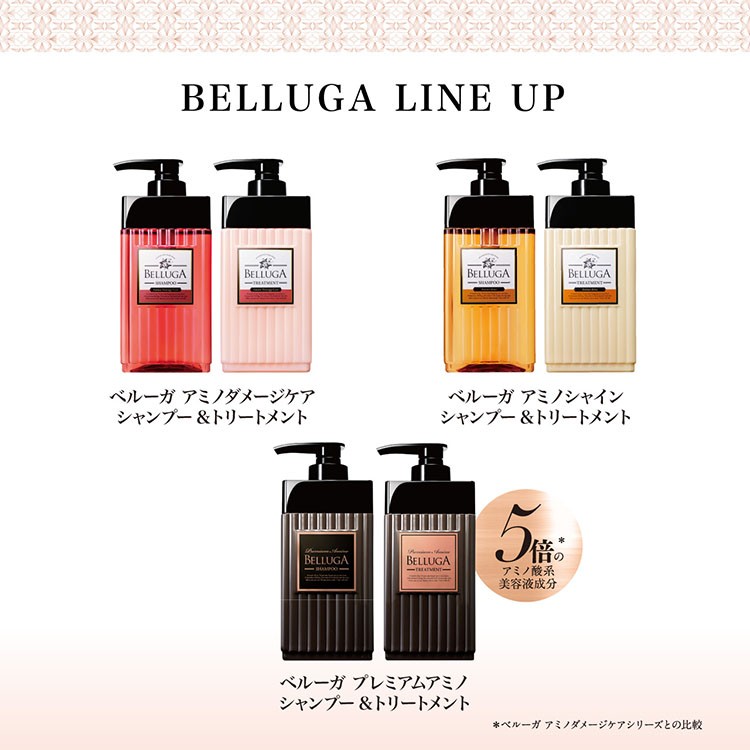 ベルーガ トリートメント アミノダメージケア つめかえ用 350ml ベルーガ Belluga 爽快ドラッグ 通販 Yahoo ショッピング