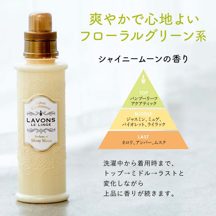 ラボン 柔軟剤 シャイニームーンの香り 大容量 詰め替え ( 960ml )/ ラボン(LAVONS) :4582469491590:爽快ドラッグ -  通販 - Yahoo!ショッピング