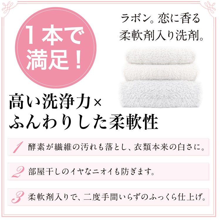 ラボン 柔軟剤入り洗剤 特大 ラグジュアリーリラックス 詰め替え 1500g ラボン Lavons 部屋干し 爽快ドラッグ 通販 Yahoo ショッピング