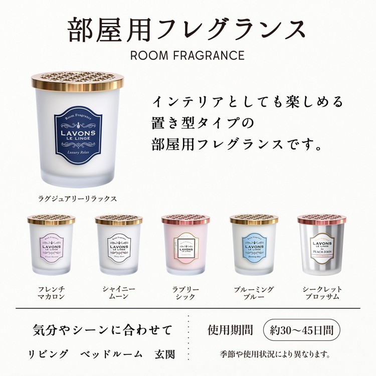 ラボン 部屋用 芳香剤 ラグジュアリーリラックス 詰替え ( 150g )/ ラ・ボン ルランジェ :4582469492368:爽快ドラッグ -  通販 - Yahoo!ショッピング