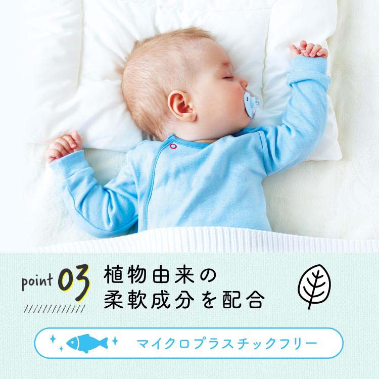 ラボン 柔軟剤 ブルーミングブルー ホワイトムスクの香り 詰め替え