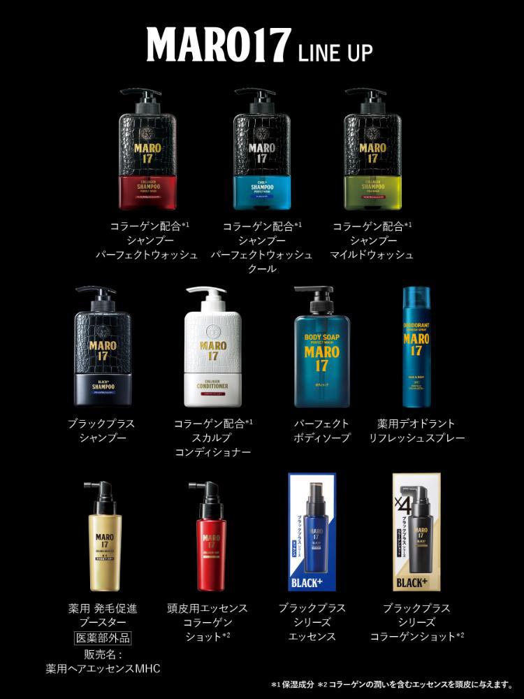 MARO17 コラーゲン スカルプ コンディショナー ( 350ml )/ マーロ17