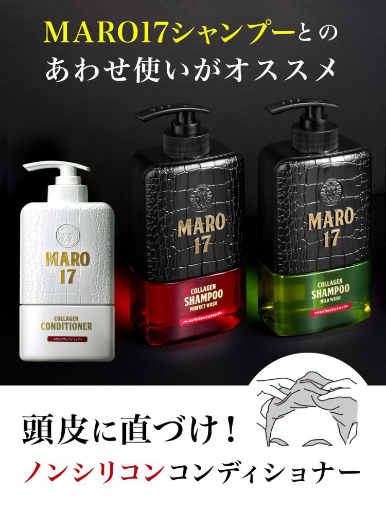 maro さん専用 CM｜MARO17（マーロ17）