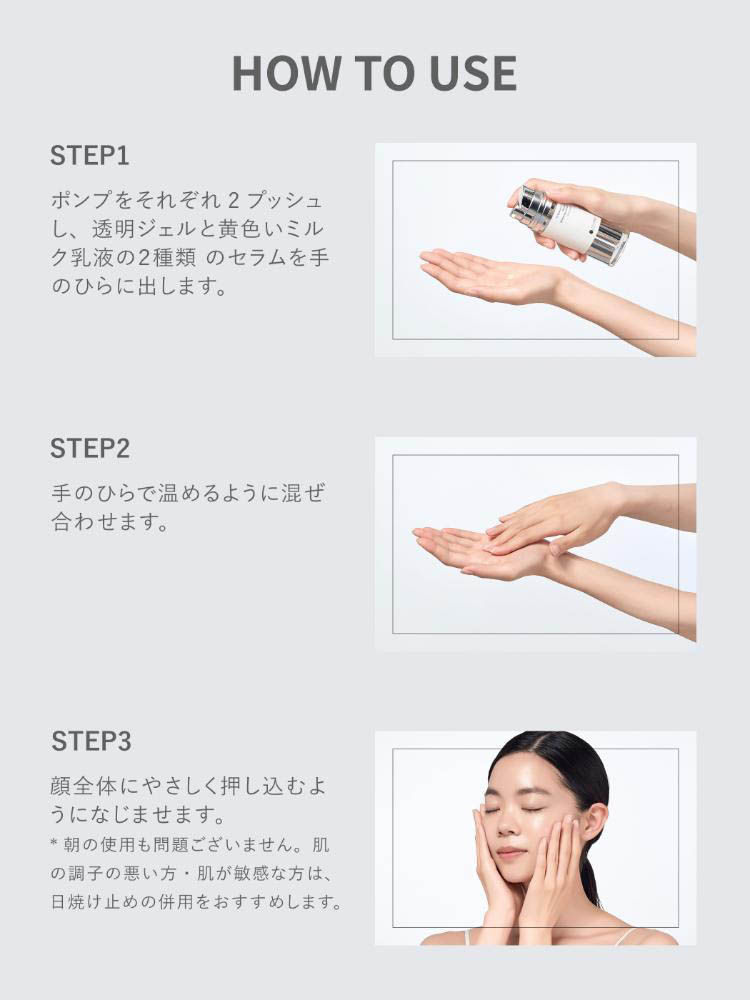 ハクアリード スキンケアセット 4本入り ハクアリード スキンケアセット 4本入り